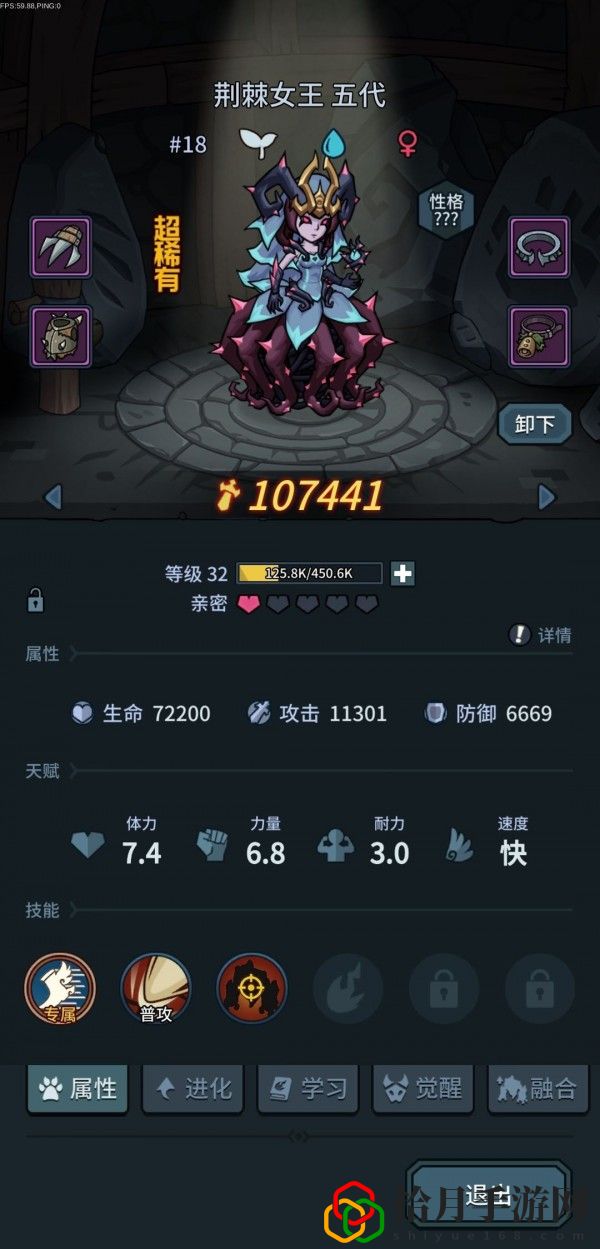 提灯与地下城带什么宠物好