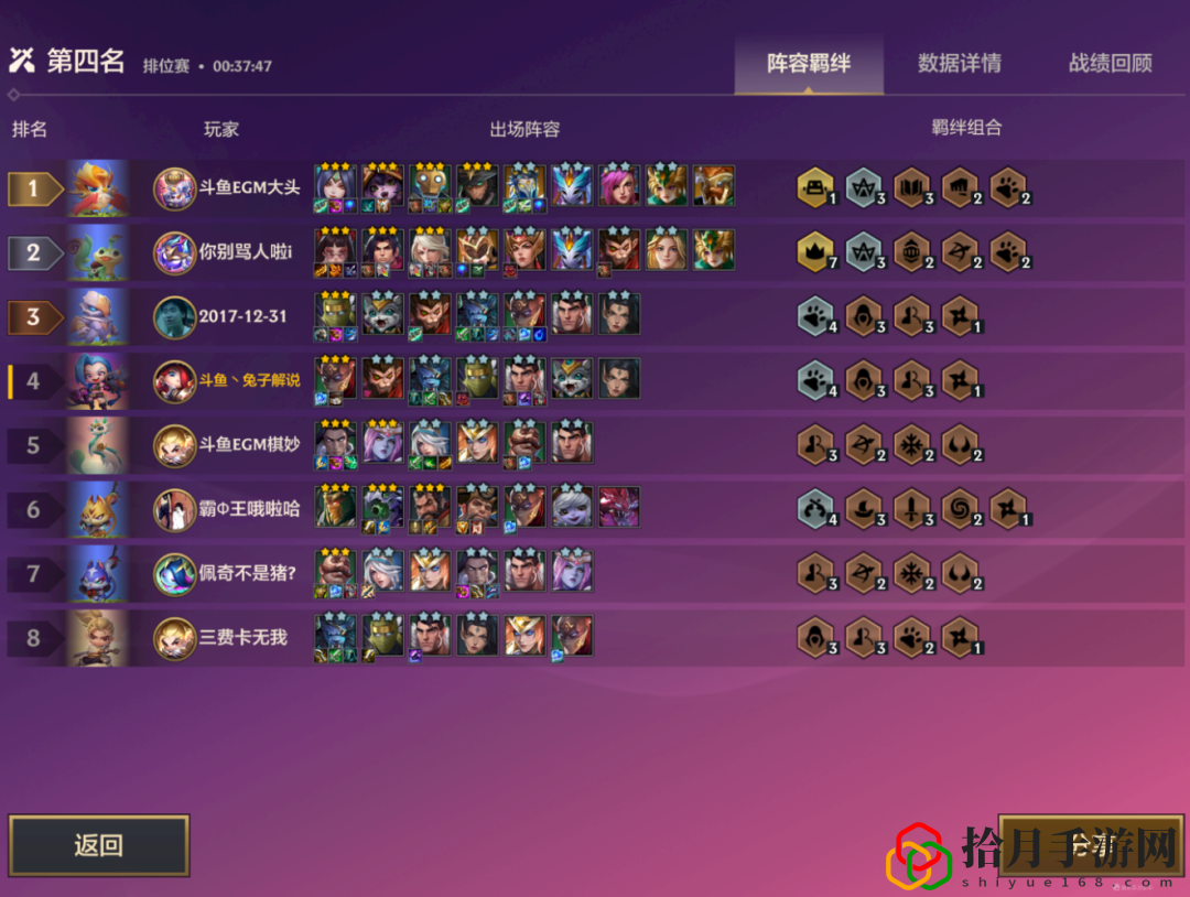 金铲铲之战时空裂痕怎么运营(千分王者局毒瘤)