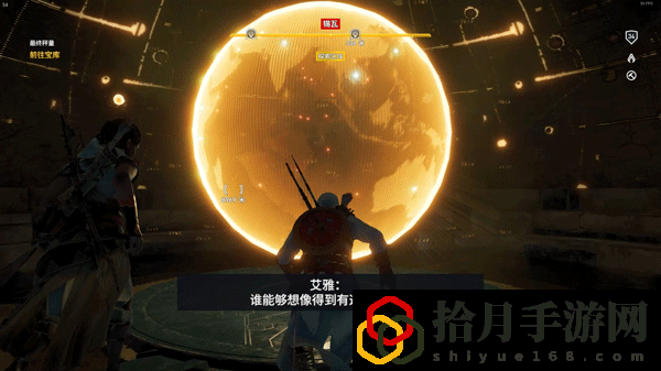 刺客信条起源最终秤量怎么打(最终秤量主线怎么做)