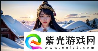 为何xx如此受欢迎