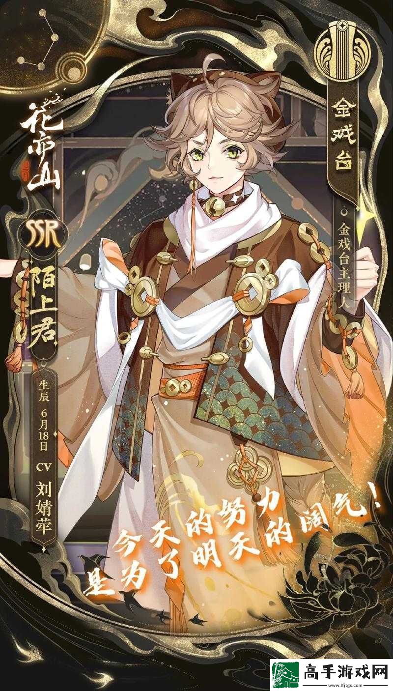 花亦山心之月