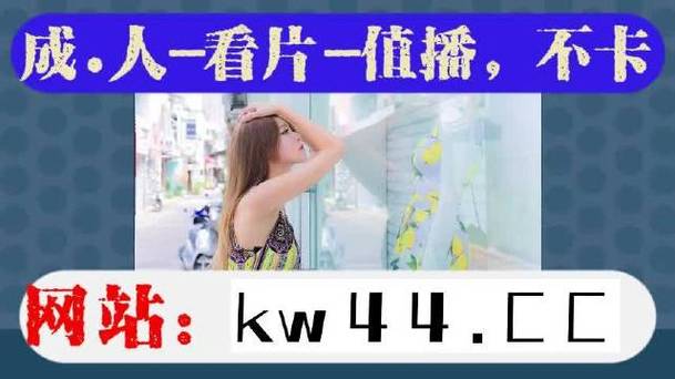 大地资源二中文在线播放