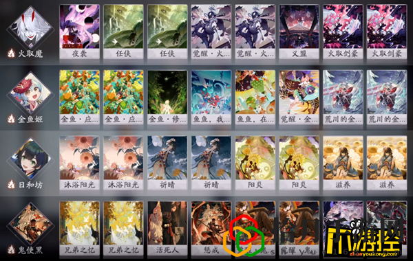 阴阳师百闻牌金鱼姬阵容怎么搭配的(金鱼姬阵容搭配攻略)