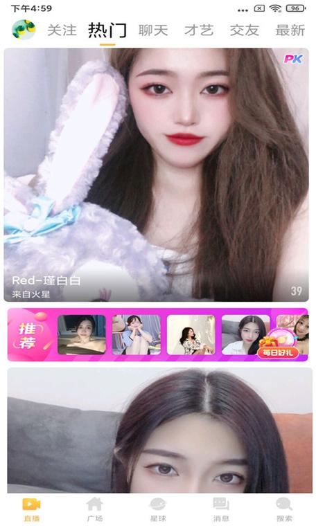 YY22TV夜月直播APP