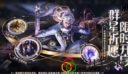 五五朋友节限免皮肤名单一览 稀有称号速得建议
