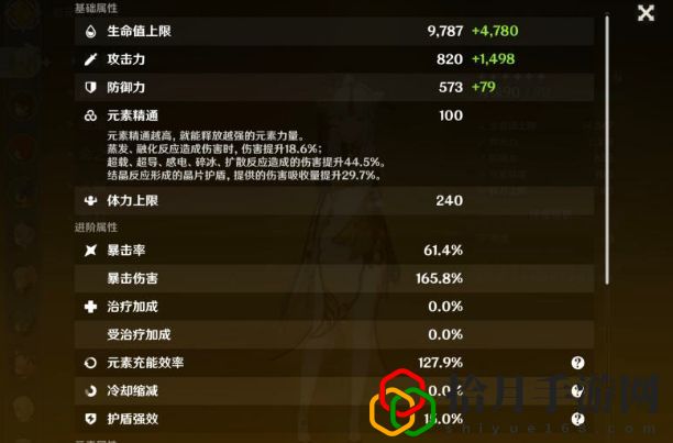 原神1.4公子怎么抽