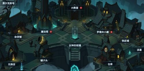 提灯与地下城暗夜城堡怎么过