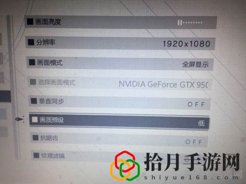 尼尔机械纪元fps帧数怎么调(尼尔机械纪元帧数提高教程)