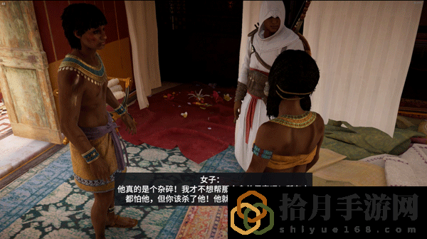 刺客信条起源加点顺序(加比尼亚人作风怎么做)