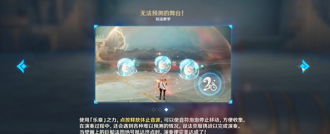 墙上的奥德赛成就怎么做 如何提升角色等级