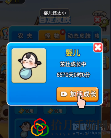 别惹农夫大乔怎么解锁(小乔皮肤解锁获取攻略)