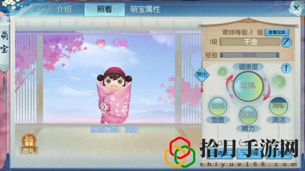 诛仙手游萌宝化形副本有什么用