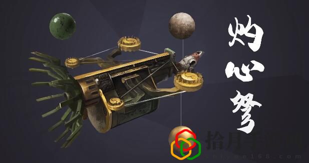 妄想山海破神弩兑换材料怎么收集