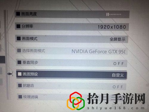 尼尔机械纪元fps帧数怎么调(尼尔机械纪元帧数提高教程)