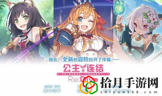 公主连结炸脖龙怎么打