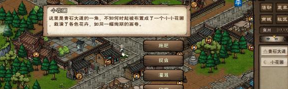 立夏限时支线攻略 经验药水的最佳使用时间