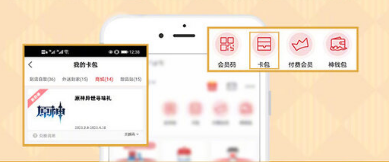 原神异世寻味礼兑换码是什么 异世寻味礼兑换码获取攻略