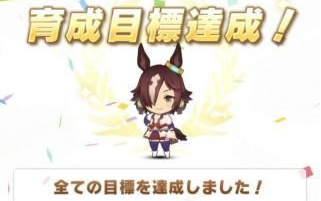赛马娘手游伏特加怎么养