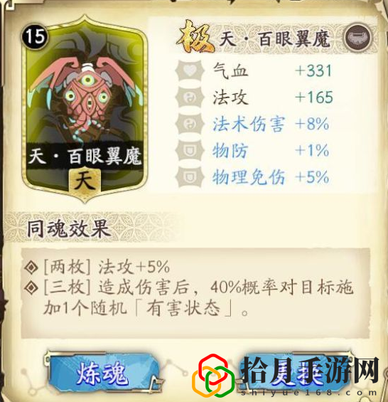 天地劫幽城再临封寒月怎么玩
