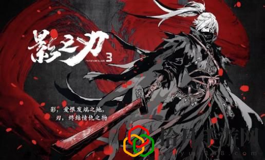 影之刃3黑暗无情值得花费198值得吗
