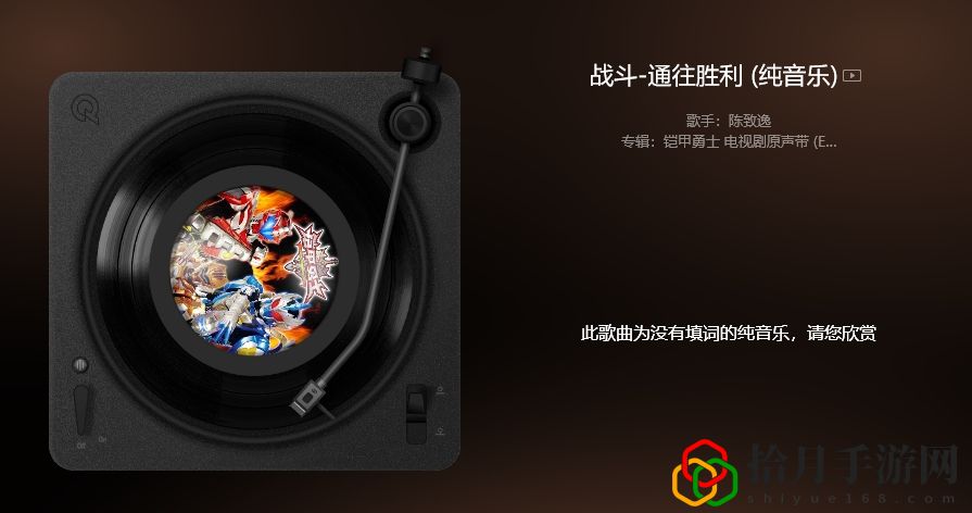 国服歌曲联动小知识 游戏内最强装备全解