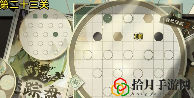 迷踪盘第二十三关怎么过 角色外观定制与美化攻略