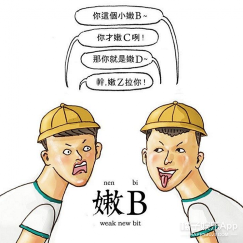 嫩Bx十嫩Bx