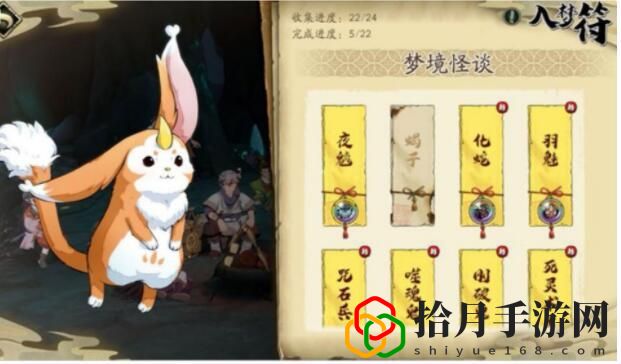 天地劫幽城再临初始号是多少