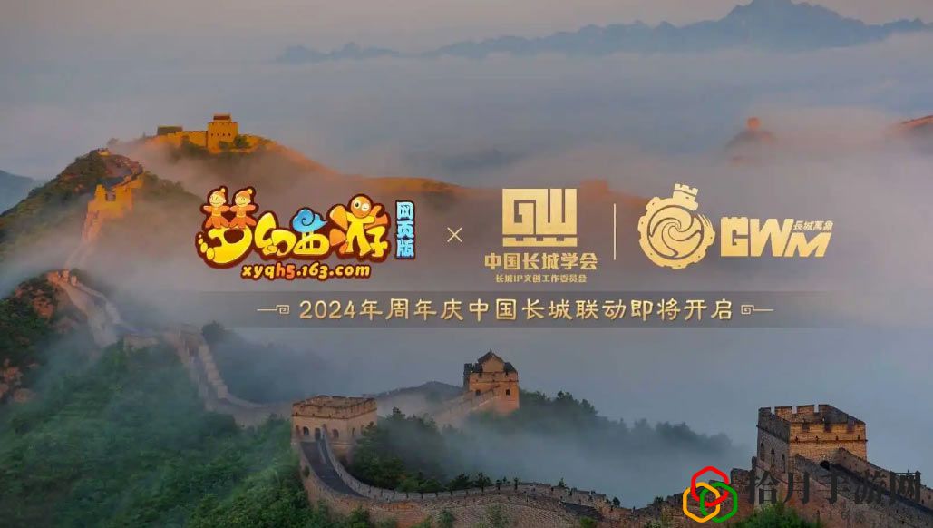 网页版2024年周年庆活动攻略 神秘商店物品推荐