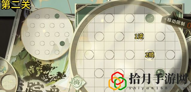 迷踪盘第二关怎么过 战斗操作优化与实战体验提升