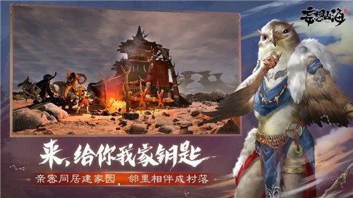 妄想山海花种袋子获取途径是什么