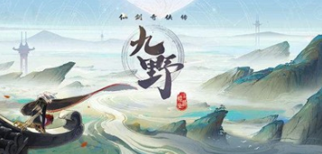 仙剑奇侠传九野火属性牌组怎么搭配