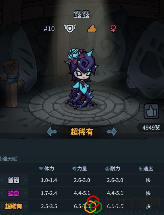 提灯与地下城通关初心怎么玩