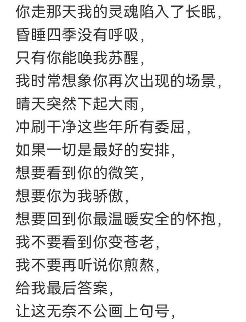 妈妈让我戴上避孕套的歌词