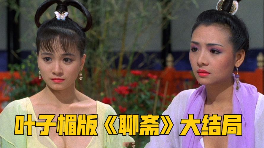 色翁荡熄1—13老卫淑芬