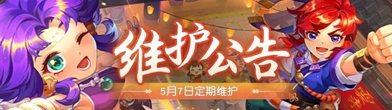 网页版2024年周年庆活动攻略 神秘商店物品推荐