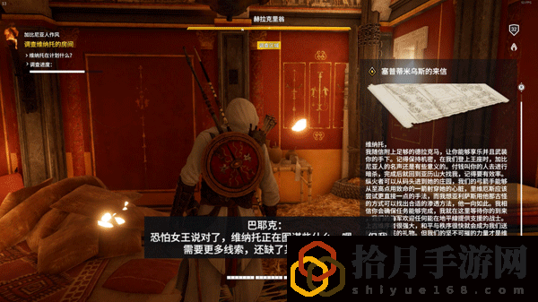 刺客信条起源加点顺序(加比尼亚人作风怎么做)