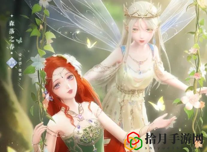 森林奇缘搭配攻略 攻略助你技能升级
