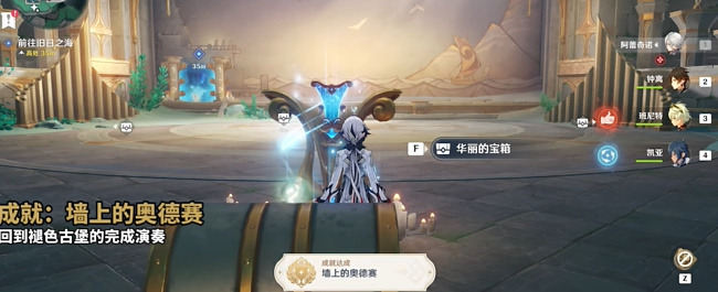 墙上的奥德赛成就怎么做 如何提升角色等级