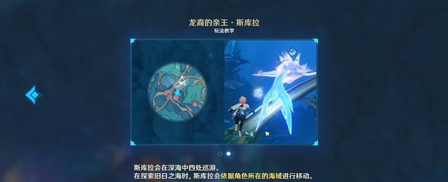 龙蜥特急斯库拉号攻略 副本通关技巧与实战策略
