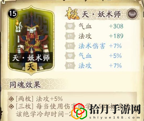 天地劫幽城再临封寒月怎么玩