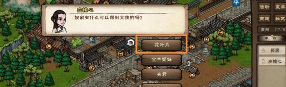 立夏限时支线攻略 经验药水的最佳使用时间