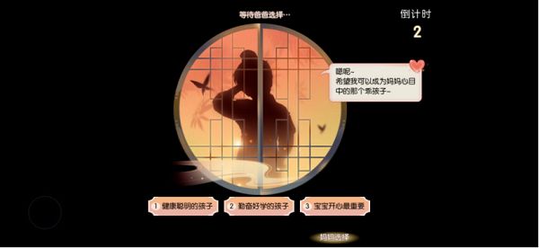 诛仙手游萌宝化形副本有什么用