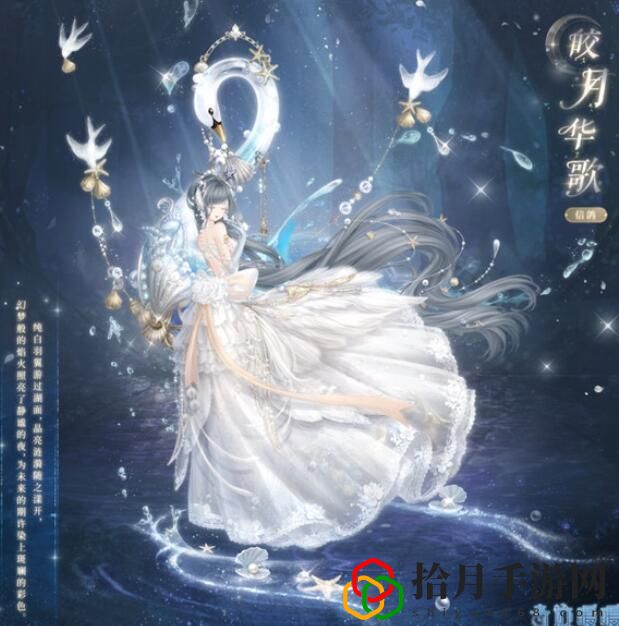 奇迹暖暖真爱之羽怎么玩