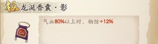 天地劫幽城再临封寒月怎么玩