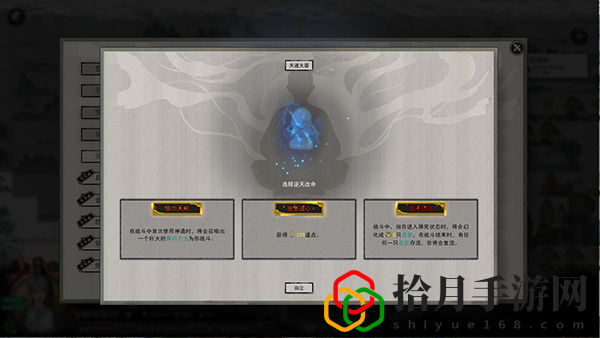 鬼谷八荒黄巾天师好用吗