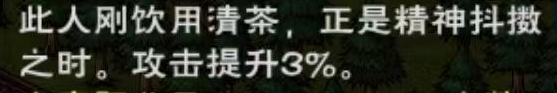 立夏限时支线攻略 经验药水的最佳使用时间