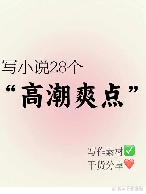 爽?躁多水?快?深点触手