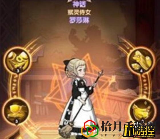 剑与远征辅助英雄哪个最厉害(奶妈英雄排行榜)
