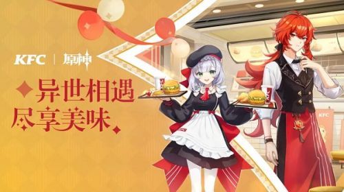 原神兑换码尚未开启怎么办